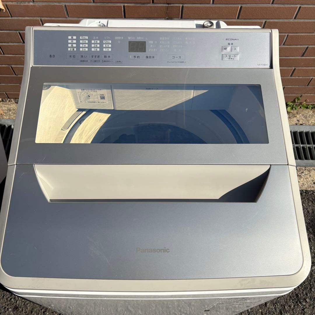 Panasonic 8.0kg 全自動洗濯機 NA-FA8H1 2022年製