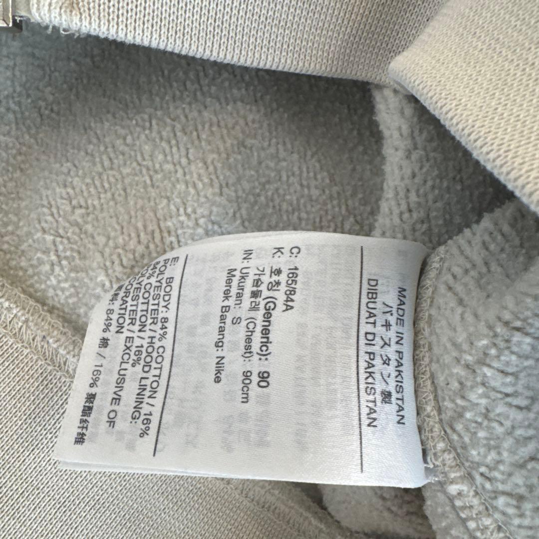 NIKEステューシーコラボ ジップパーカー