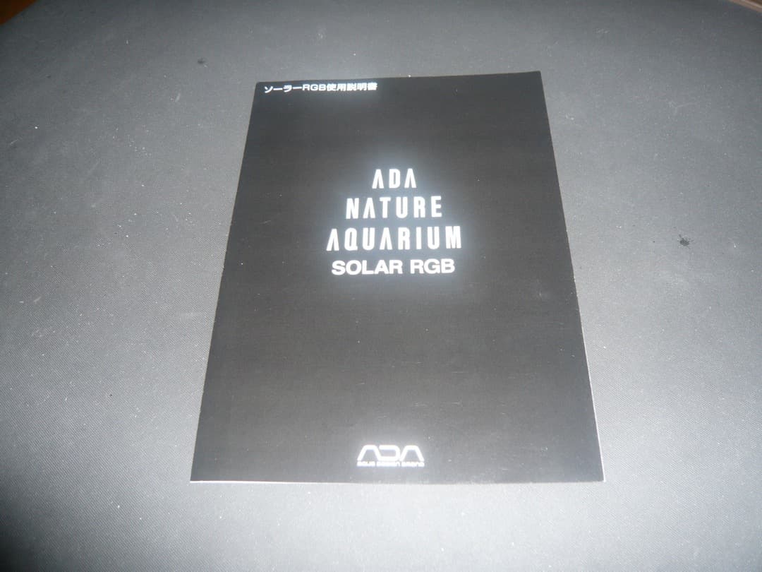 ADA アクアデザインアマノ ソーラー RGB LED 照明システム used