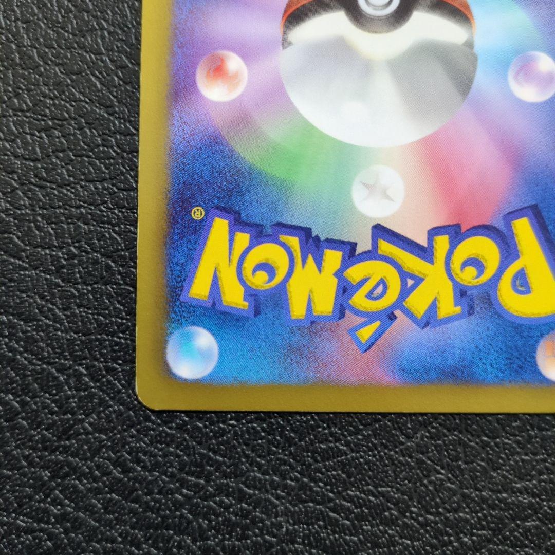 ゼクロム(095/093) EBB