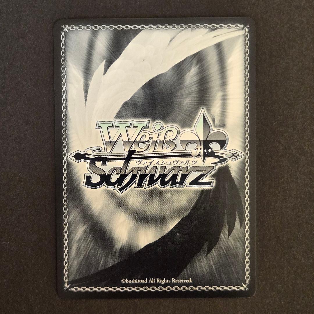 SSP 一番好きな魔法 フリーレン(サイン入り)