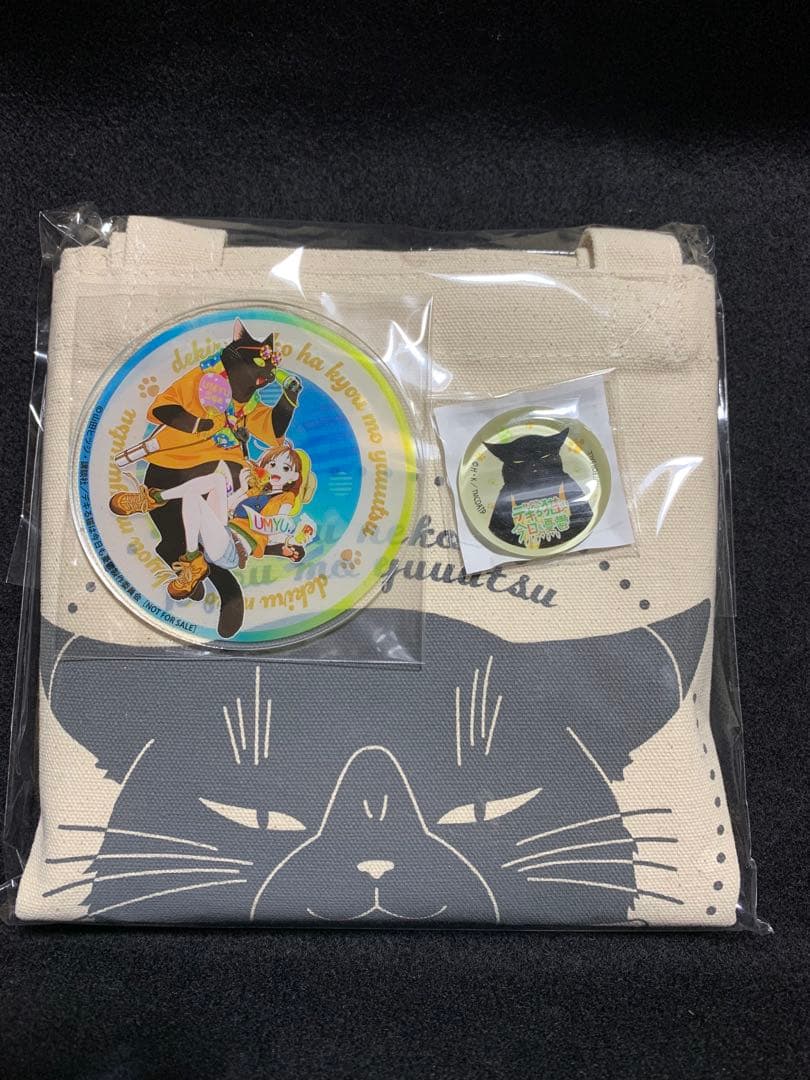 【非売品】デキる猫は今日も憂鬱　トートバッグ　コースター　箸置き　セット　諭吉 非売品】デキる猫は今日も憂鬱 トートバッグ コースター 箸置き セット