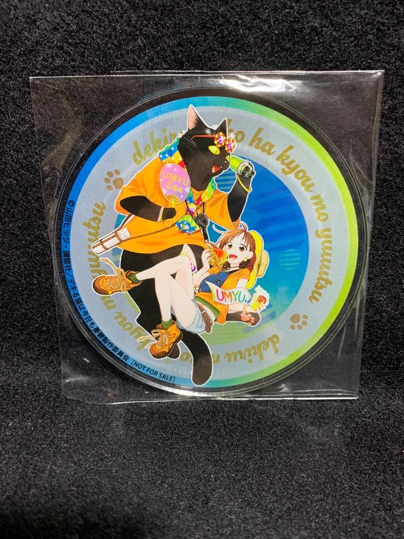 【非売品】デキる猫は今日も憂鬱　トートバッグ　コースター　箸置き　セット　諭吉