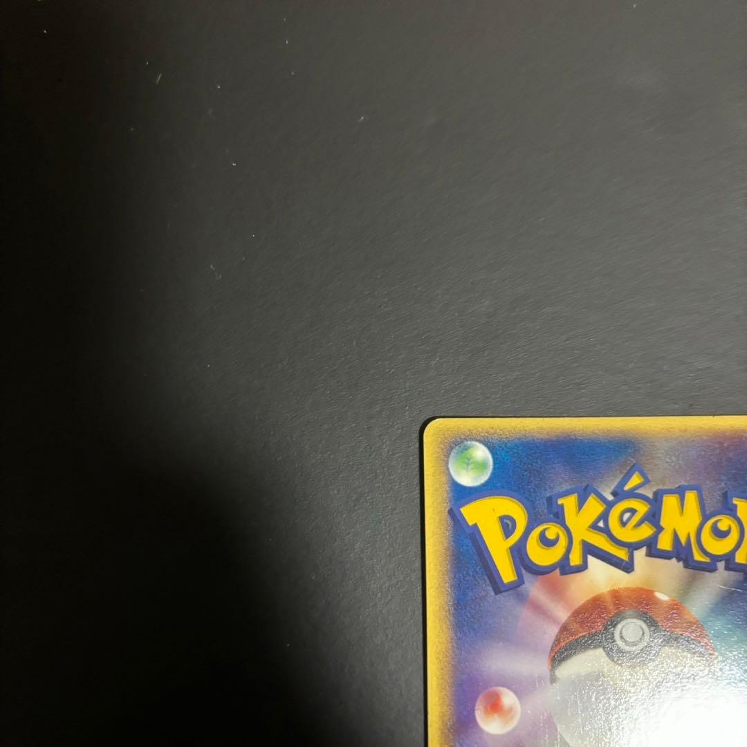 【美品】ポケパークのアチャモ 十字ホロ　ポケパークプレミアムファイル