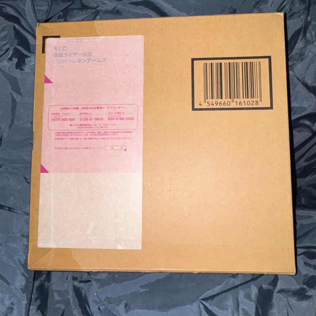 【輸送箱未開封】SIC 仮面ライダー鎧武 ジンバーレモンアームズ