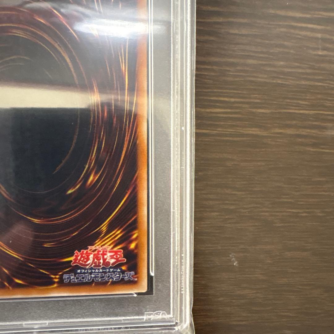 【PSA10】溶岩魔神ラヴァゴーレム レリーフ 301-051