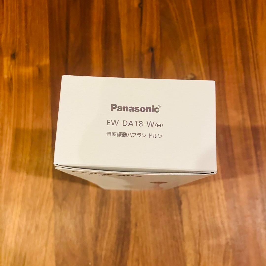 【限定値下げ】パナソニック 音波振動歯ブラシ ドルツ EW-DA18