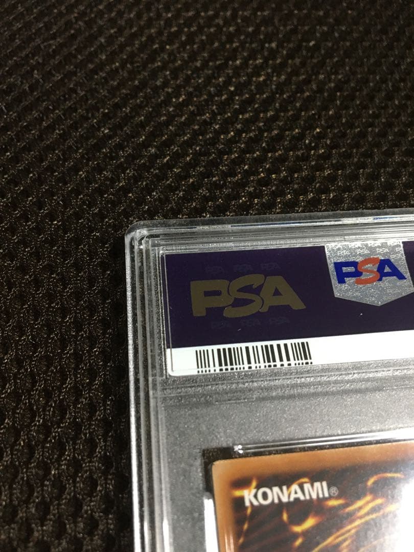 遊戯王 PSA10 現存1039枚 ブラック・マジシャン・ガール ウルトラ A