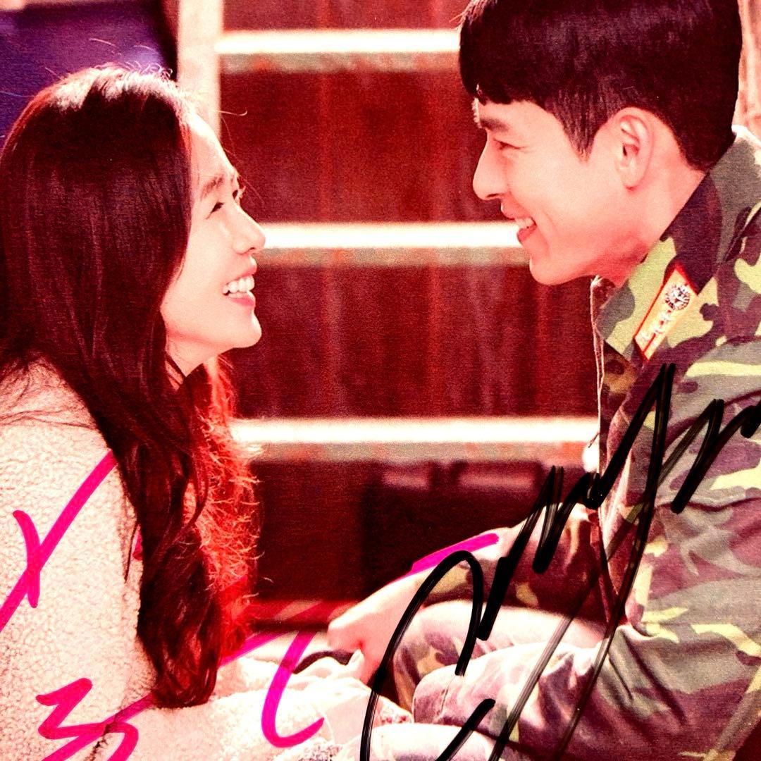 ヒョンビンとソン・イェジン直筆サイン入り2Lサイズ写真