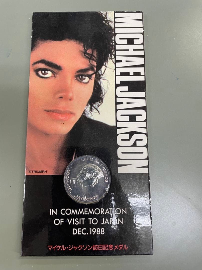 マイケル・ジャクソン訪日記念メダル 純銀9999 15g - メルカリ
