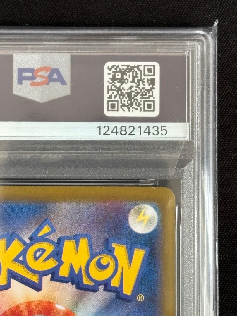 B*r様 PSA10 ハッサムex チャンピオンシップス2025勝利者プロモ #