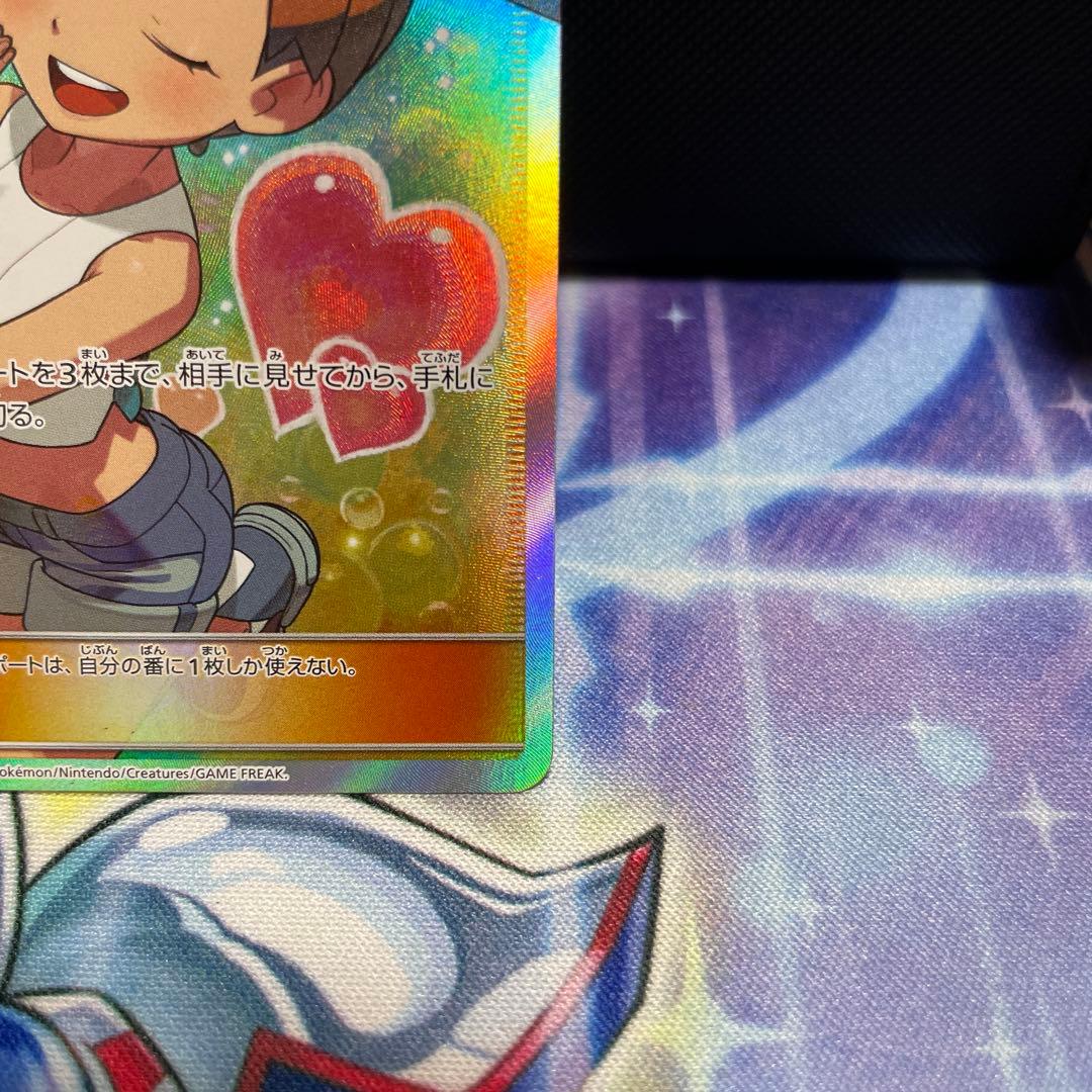 カスミのおねがい SR SM11 ミラクルツイン 1