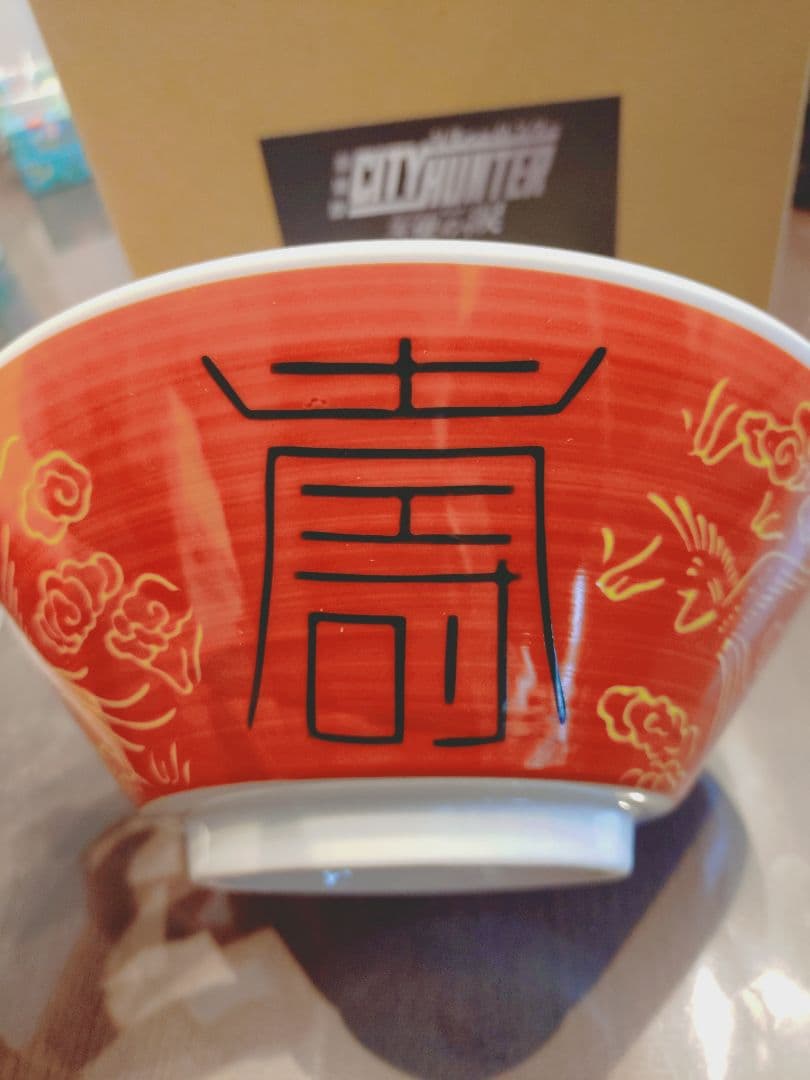 【100個限定！非売品！】特製コラボ丼ぶり CITY HUNTER×天下一品
