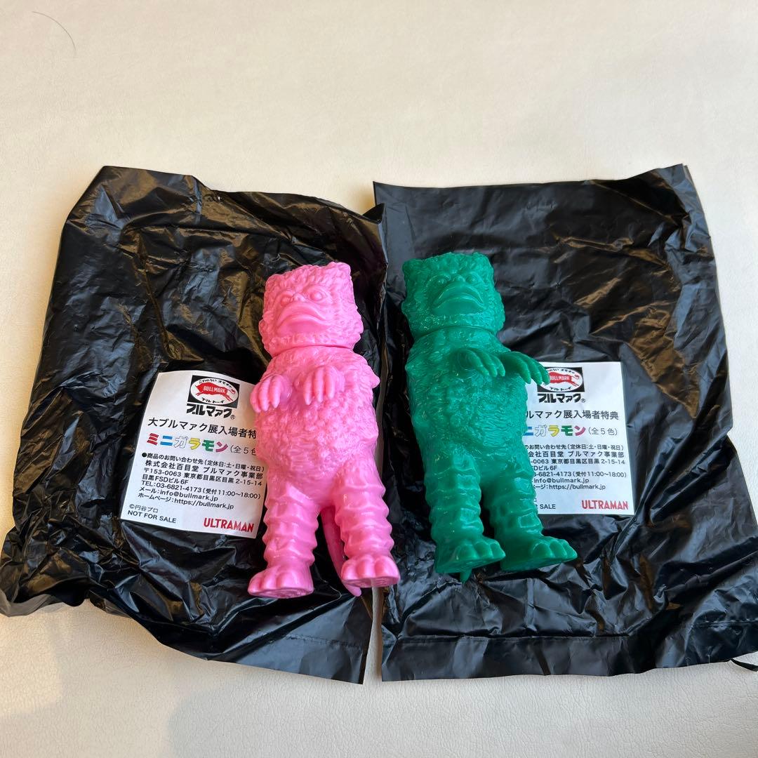 大ブルマァク展 特典 ミニソフビ ガラモン ピンク グリーン 2個セット