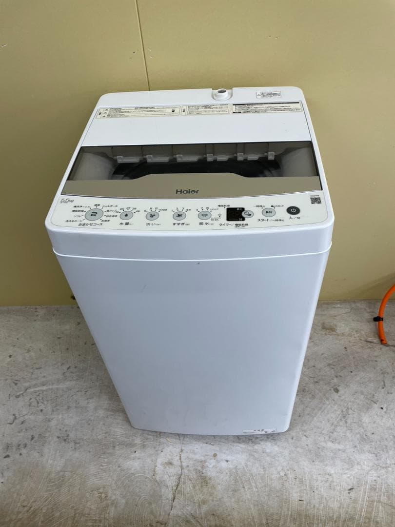 2024年2ヶ月間使用ハイアール洗濯機