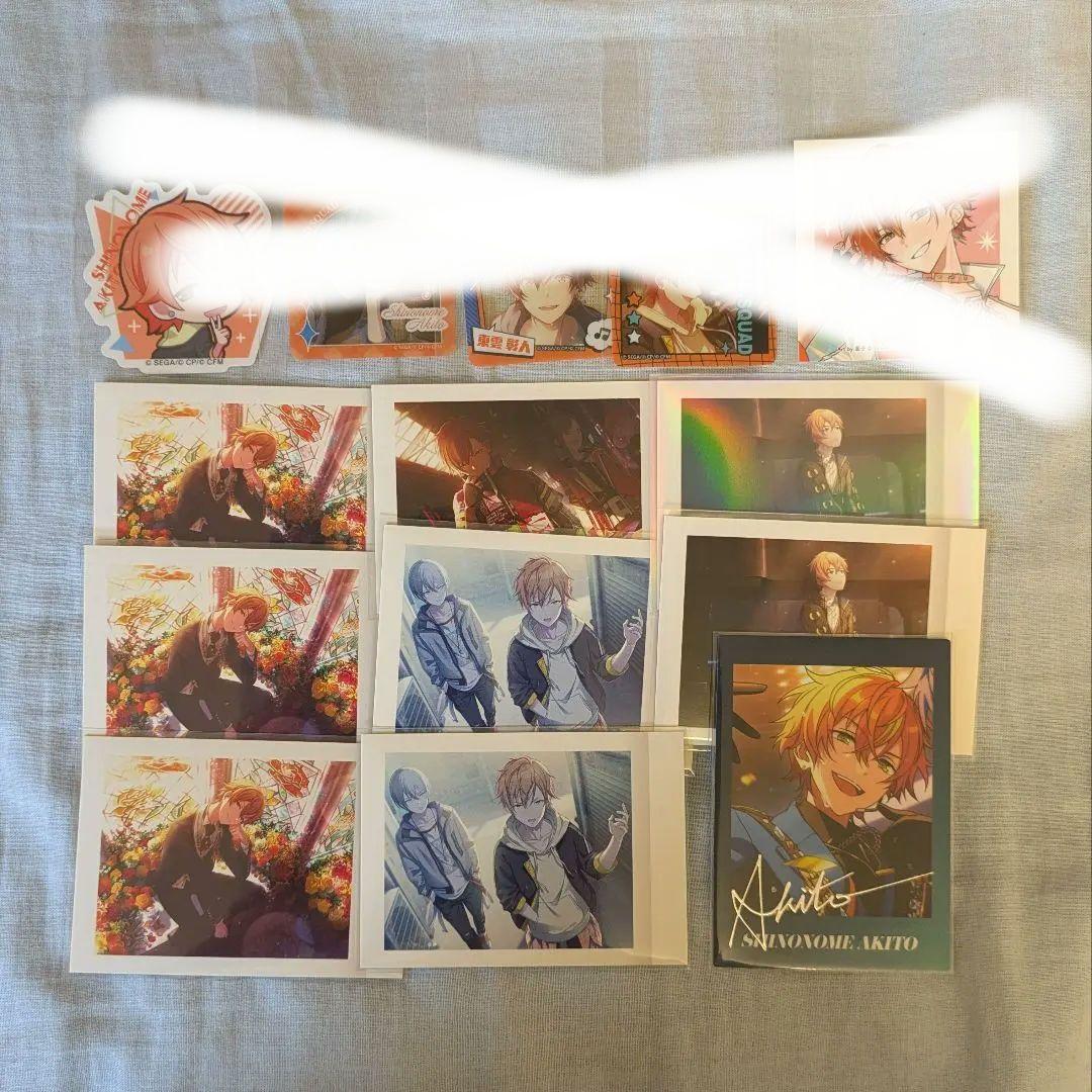 東雲彰人　まとめ売り　プロセカ