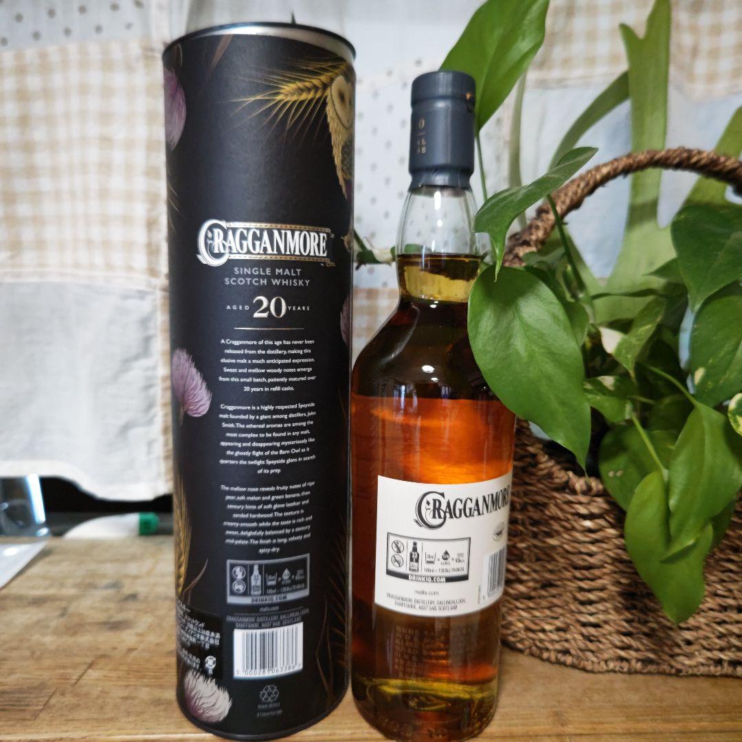 クラガンモア20年 ディアジオスペシャルリリース