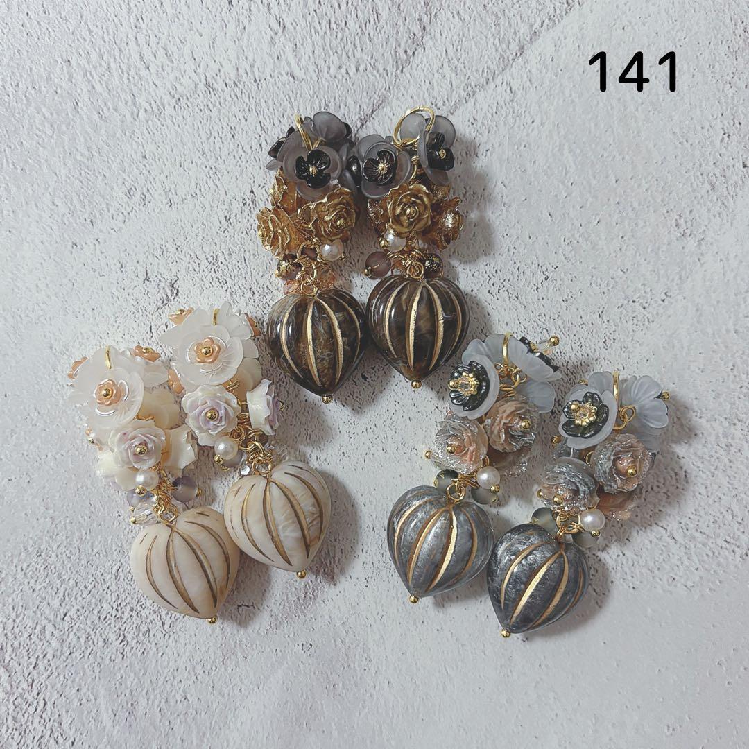 《お取り置き〜1/18》ゼロ