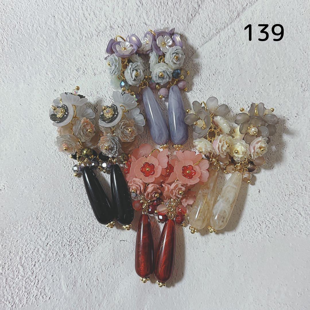 《お取り置き〜1/18》ゼロ