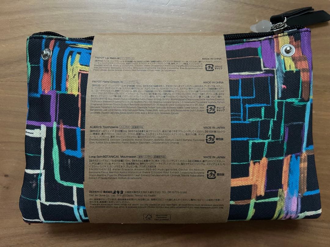 JAL✖️HERALBONY ファーストクラス アメニティポーチ - メルカリ