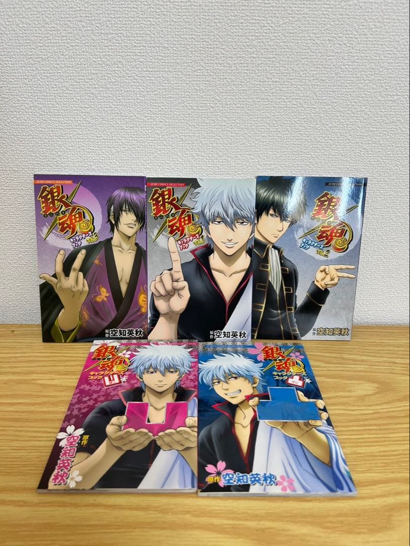 銀魂　関連本　21冊セット