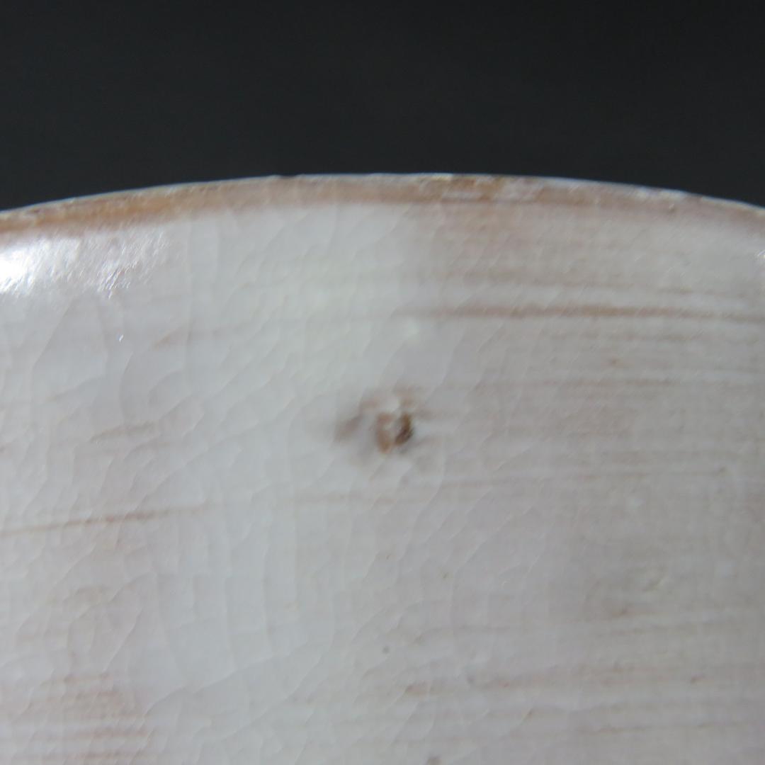 茶碗 白彩釉 粉引 実 共箱 木箱 ピンク 桃 茶道具 茶器 抹茶