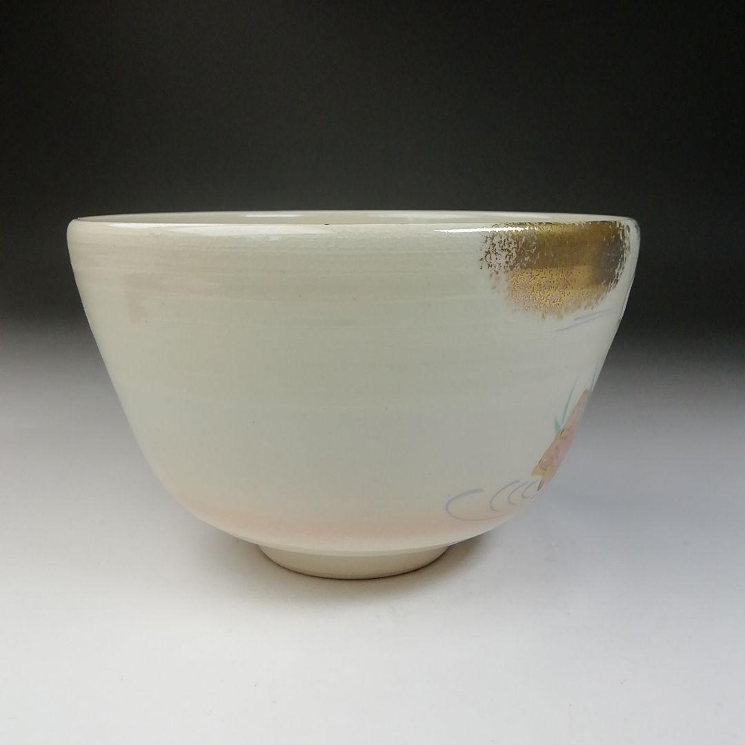 T715 茶碗 『仁清写 八つ橋』『平安 紫峰 造』 共箱 抹茶碗 茶道具