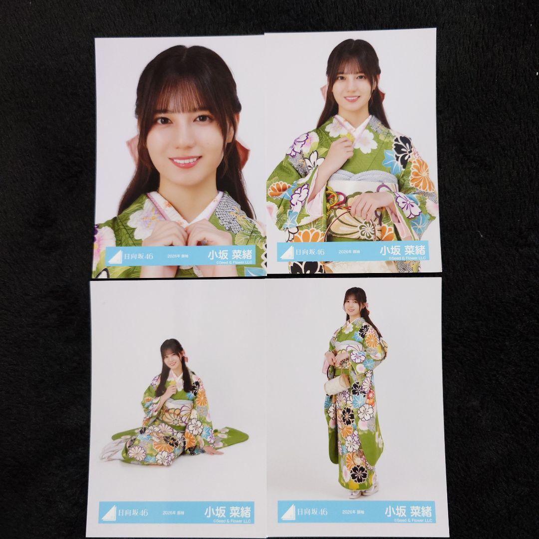 日向坂46 小坂菜緒 2026年 振袖4種コンプ、黒ドレス衣装4種コンプ