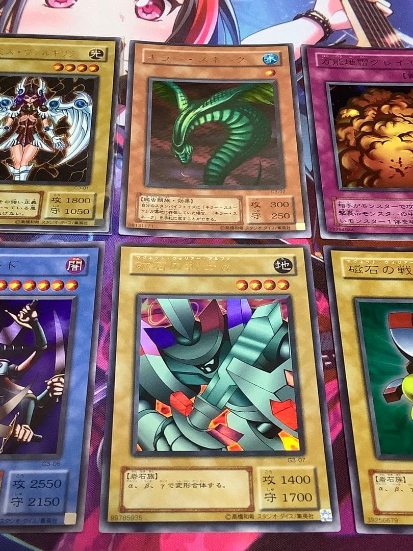 【美品】遊戯王　DM3 特典カードセット