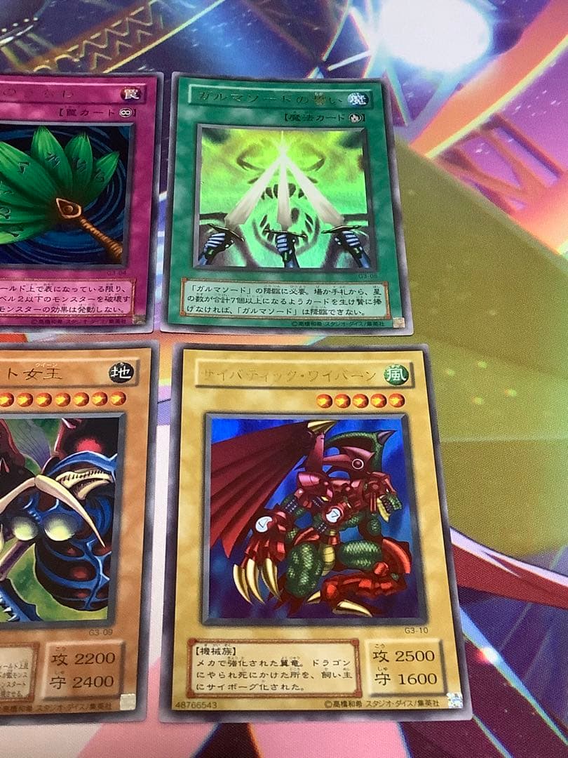 【美品】遊戯王　DM3 特典カードセット