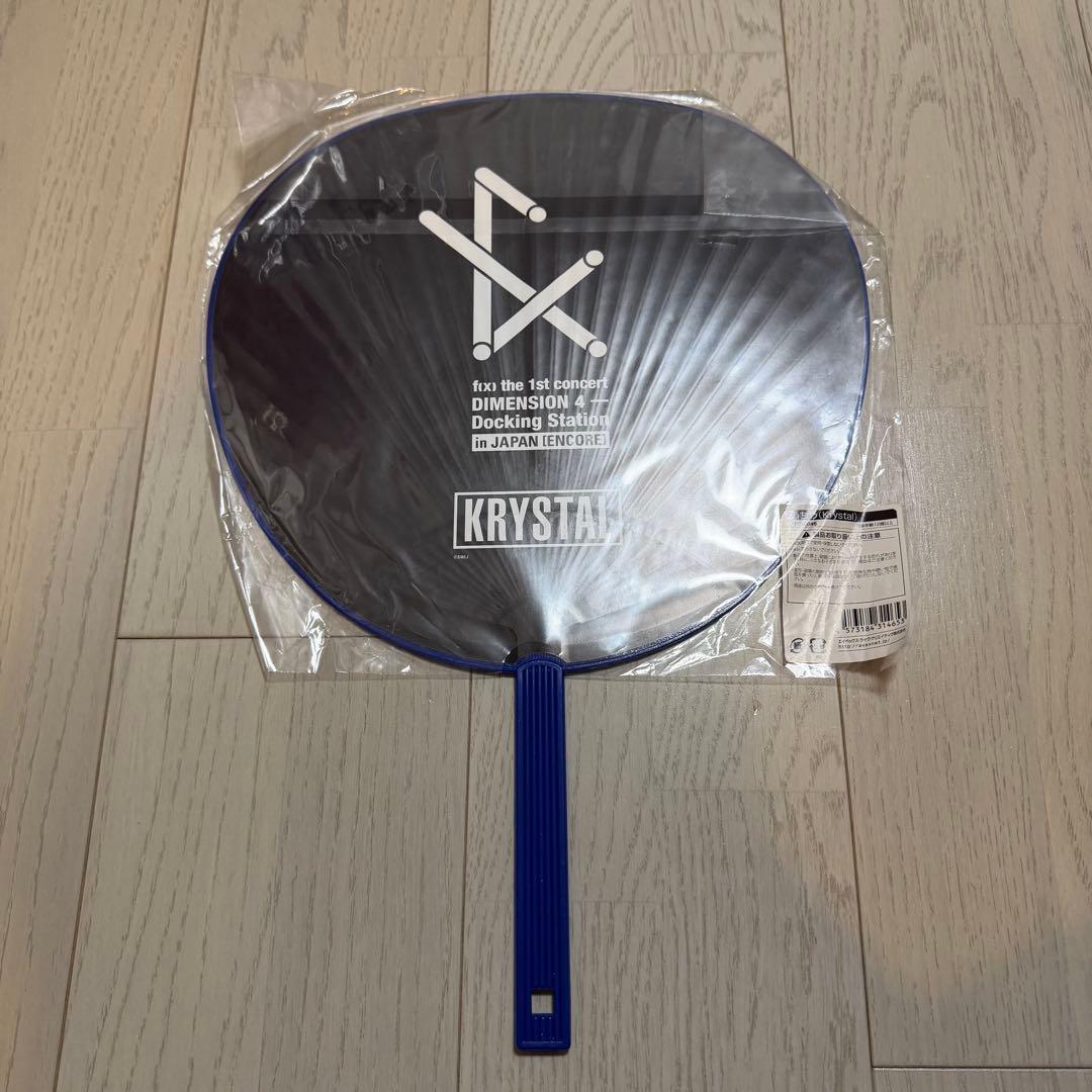 LUNA KRYSTAL DIMENSION 1st CONCERT うちわ