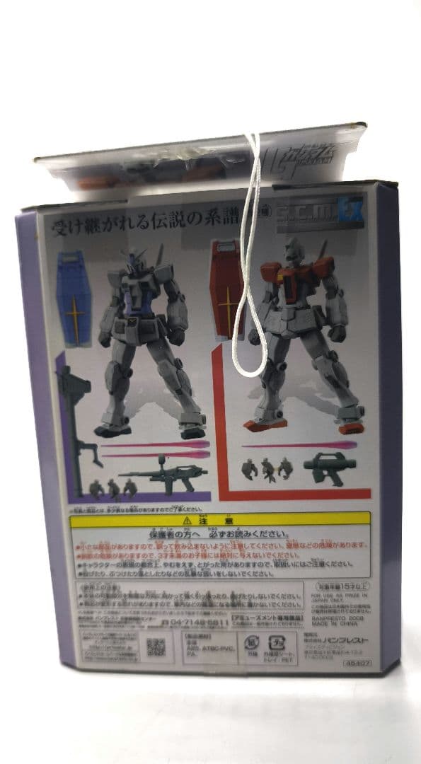 S.C.M.Ex スペシャルクリエイティブモデル ジム