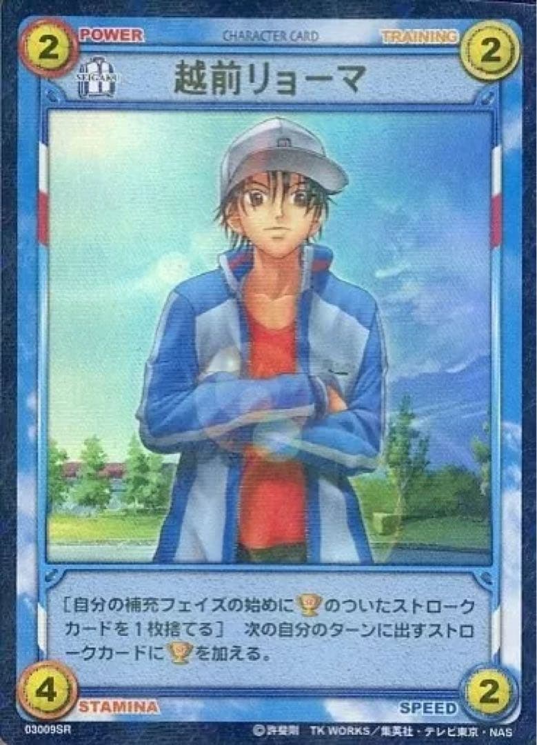 未開封 新テニスの王子様 テニプリ カード 精鋭部隊 聖ルドルフ