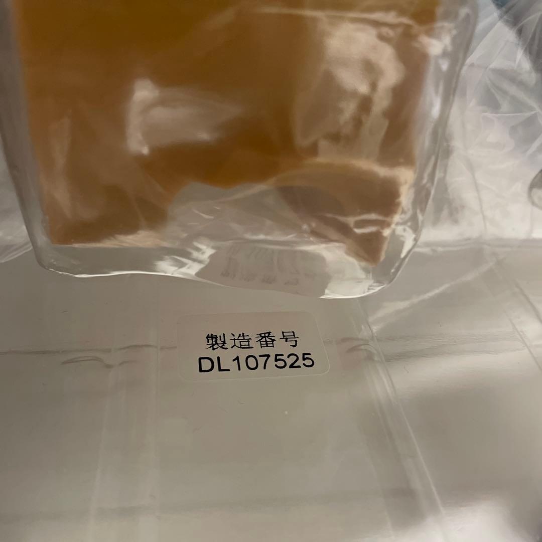 吉野　ドラゴンボール　SMSP 超サイヤ人4 孫悟空　D賞