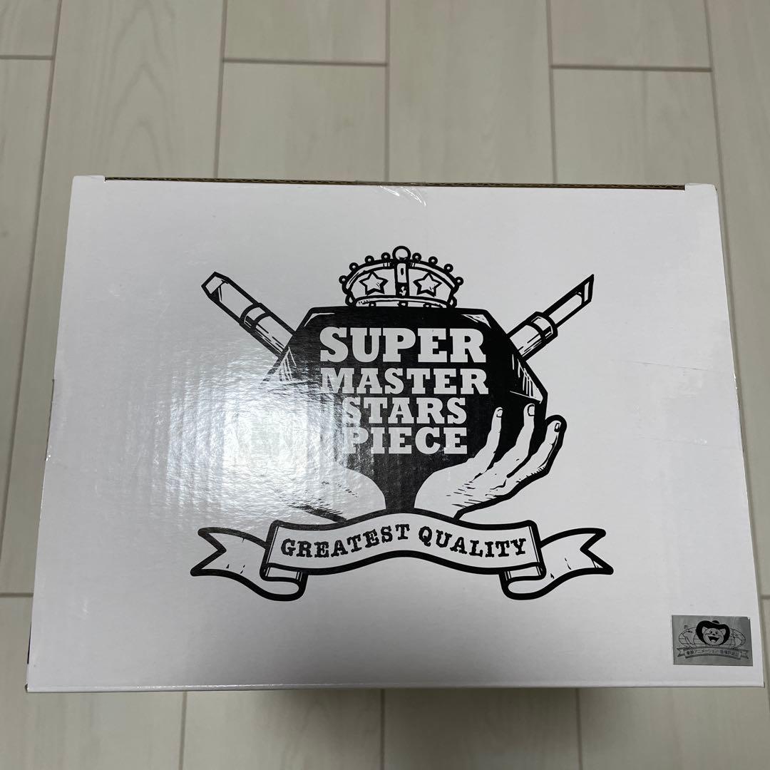 吉野　ドラゴンボール　SMSP 超サイヤ人4 孫悟空　D賞