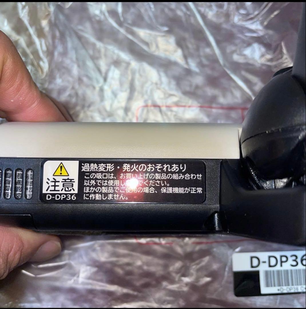 新品未使用✨日立スティッククリーナー パワーヘッドD-DP36(C) - メルカリ