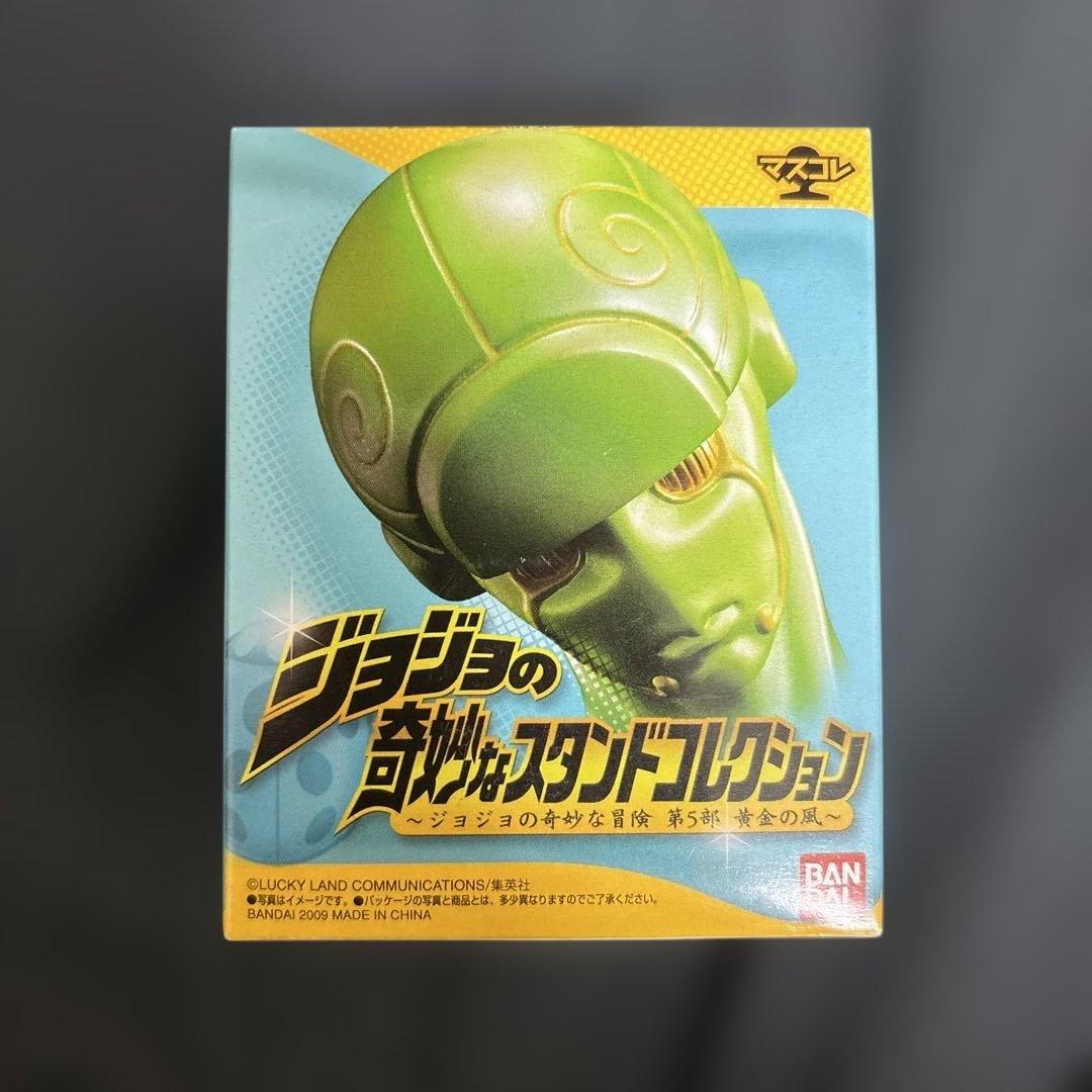 ジョジョの奇妙なスタンドコレクション マスコレ 5部 全27種