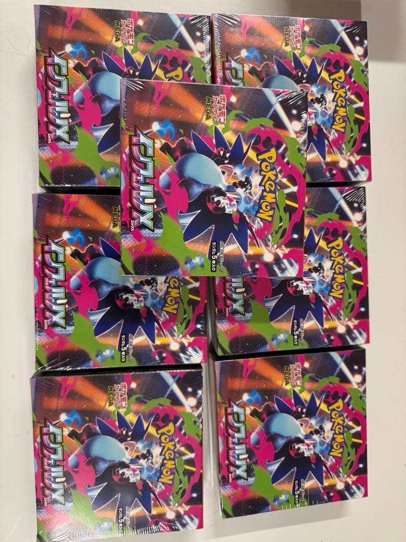 ポケモンカード　インフェルノx ロケット団の栄光 ポケモンカード ロケット団の栄光インフェルノXシュリンク付未開封BOX