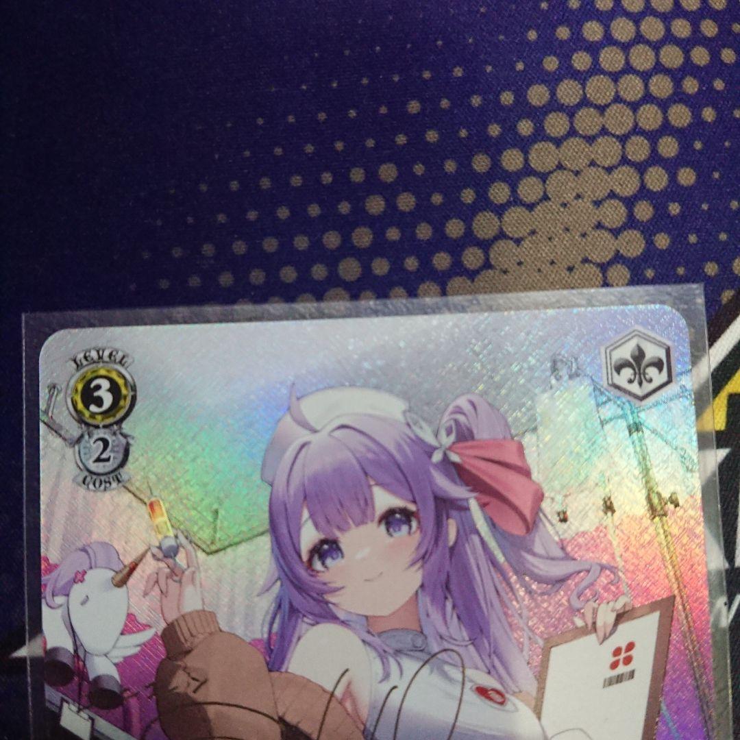 ヴァイスシュヴァルツ アズールレーン 軽空母ユニコーン SP 美品