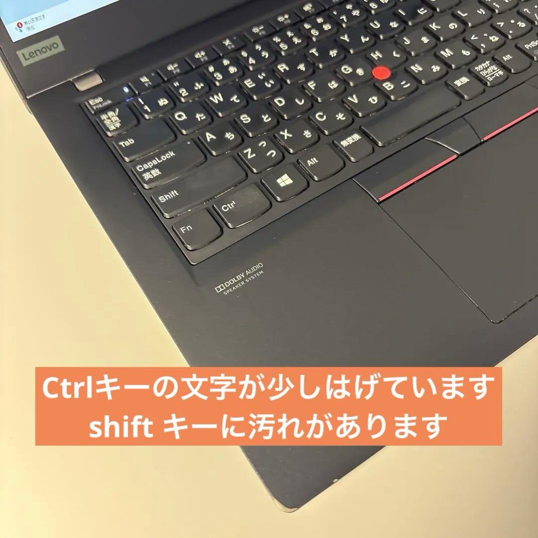 Lenovo ThinkPad X13⭐︎インテルi5✳︎⭐️バッテリー消耗少⭐️
