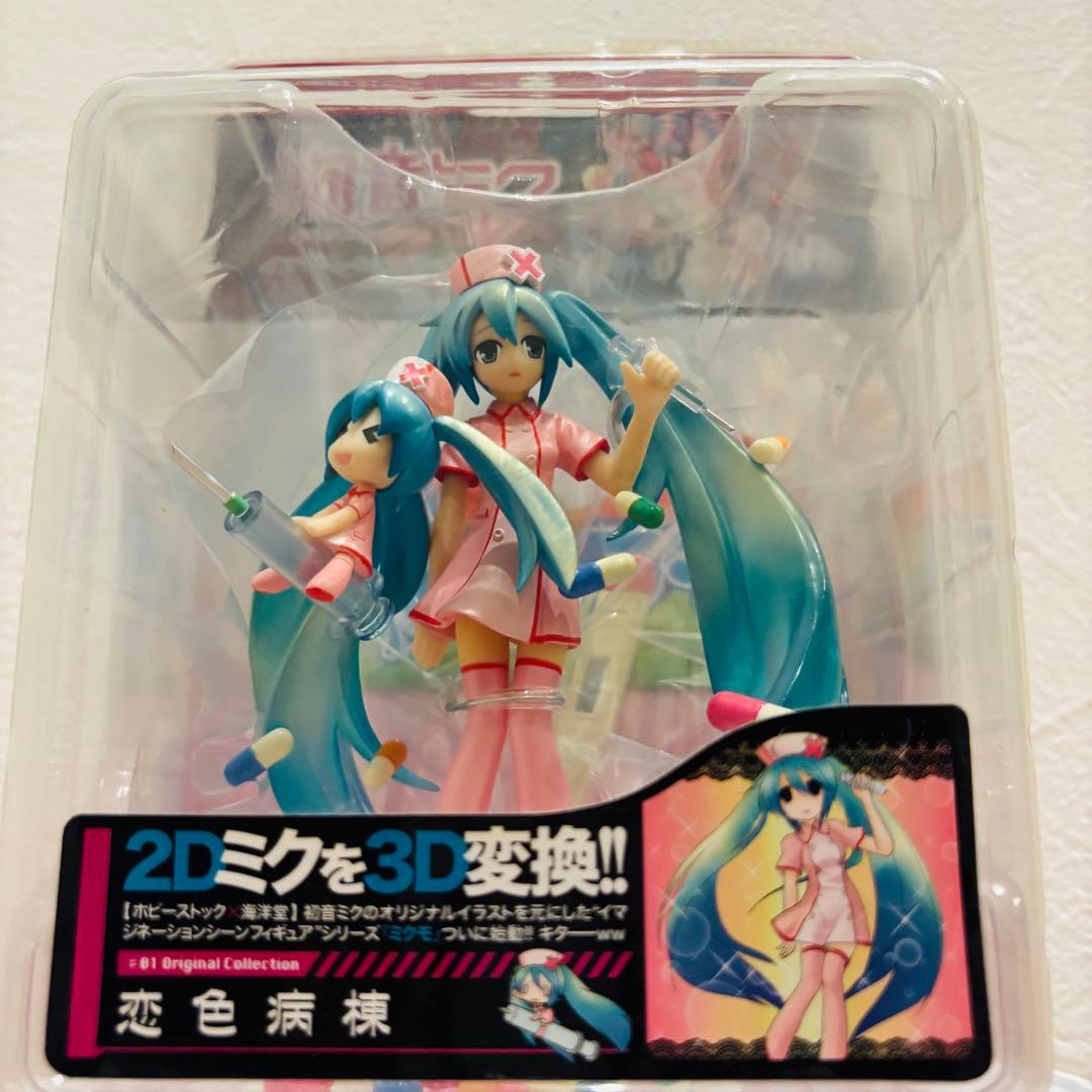 初音ミク 恋色病棟 フィギュア HOBBY STOCK 新品