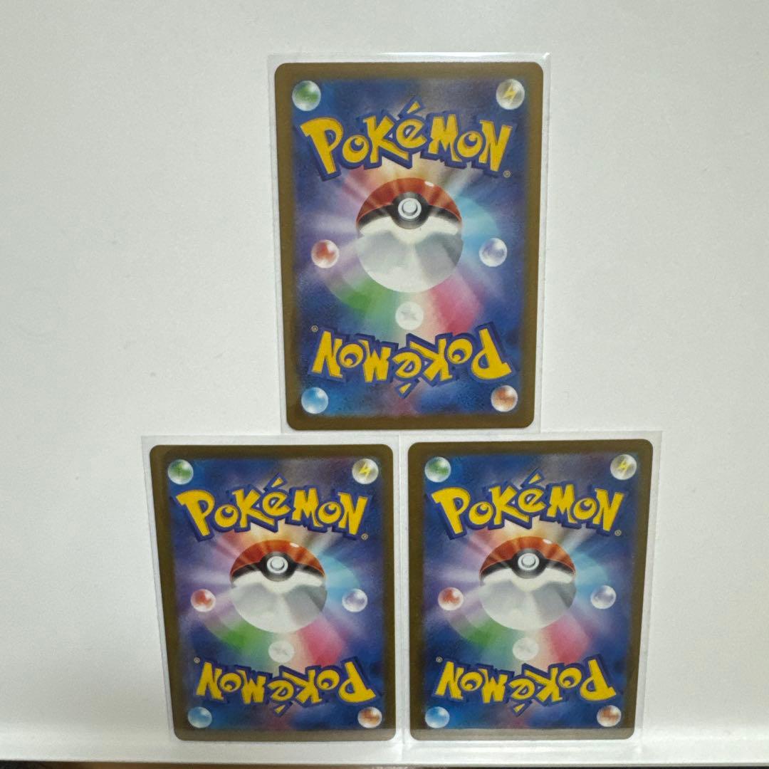 ポケモンカード　メガカイリュー ex mur sar ma