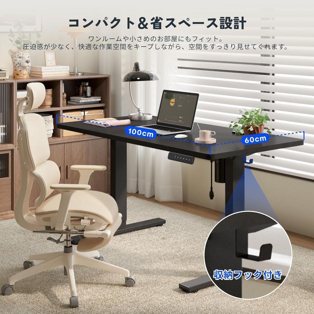 電動昇降デスク EF1 Pro在宅ワーク/オフィス用調節範囲690-1100mm
