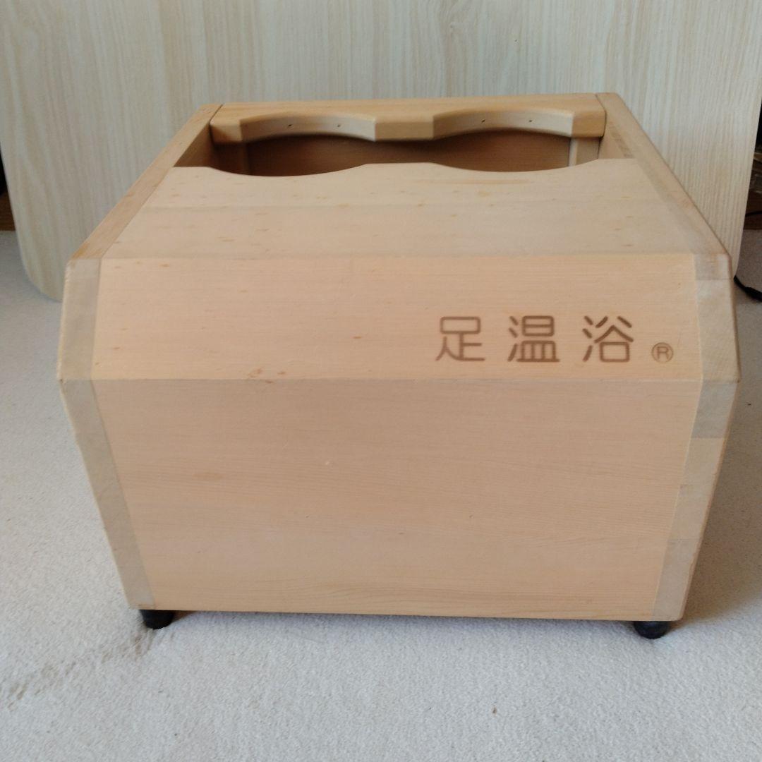 玉川温泉 足温浴 あったかさん ラクト エコメルカリ便のみ割り引き