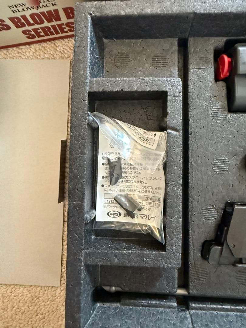 SIG SAUER P226 E2 ガスブローバックエアガン