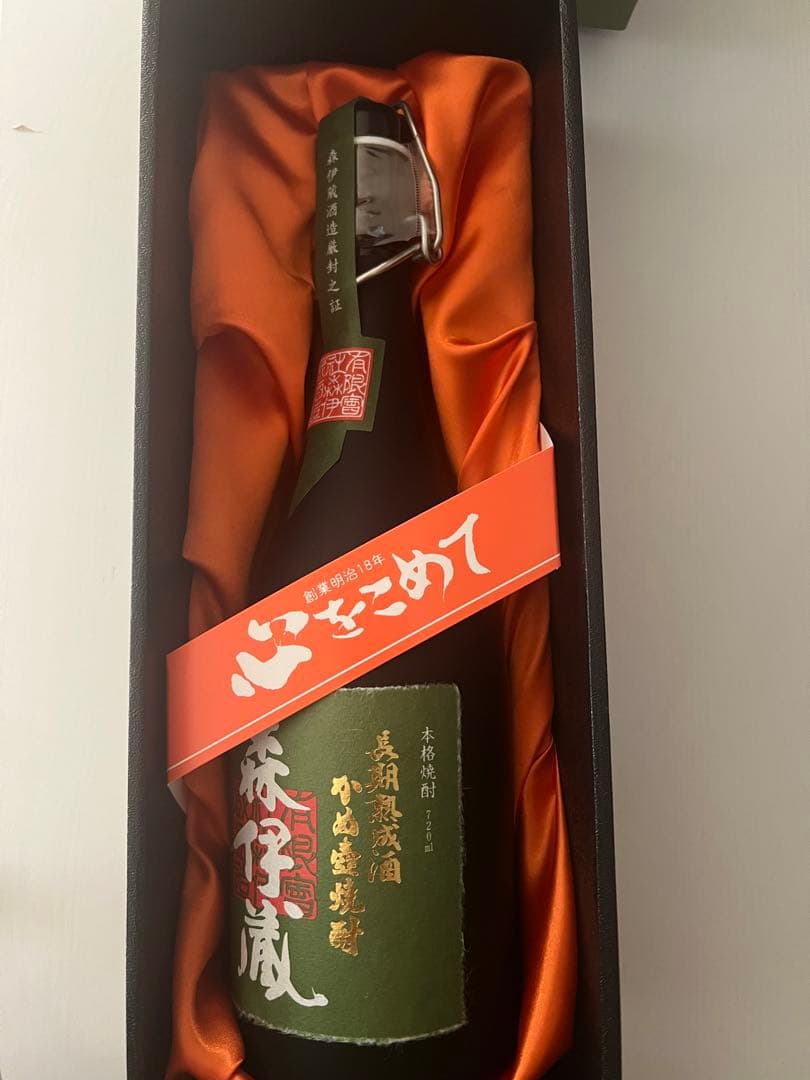 森伊蔵 極上の一滴 長期貯蔵 芋焼酎 かめ壺仕込み25度 720ml蔵純正箱付き