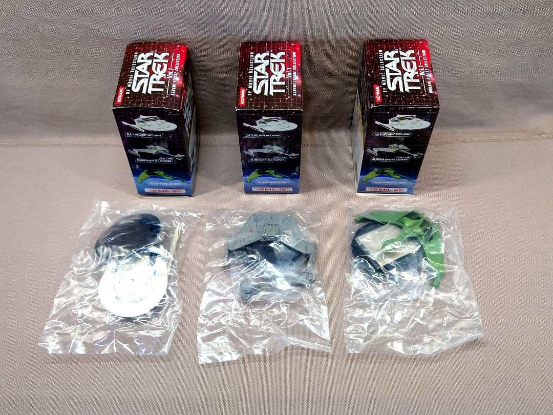 スタートレック　SFムービーセレクション Vol.１　未開封　全９種