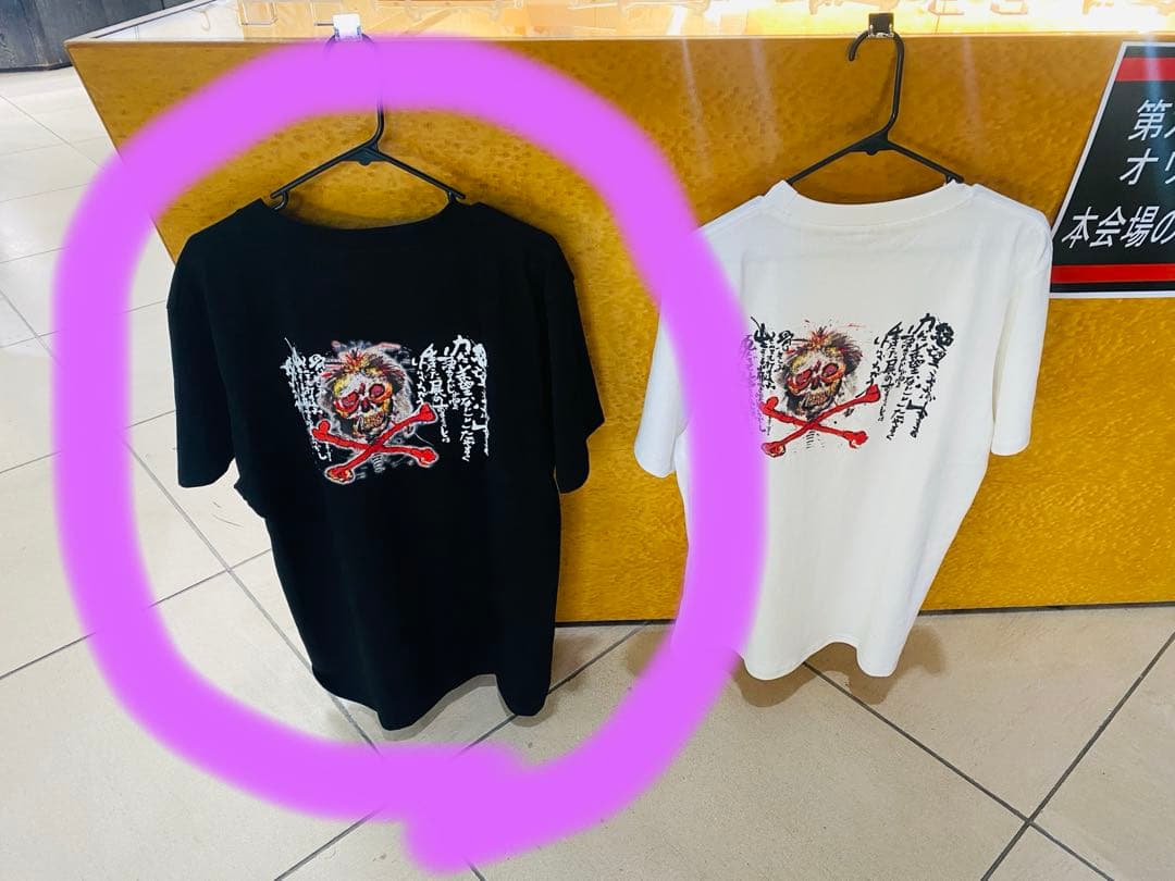 ✨長渕剛さん来訪♪✨限定品✨第六回詩画展 「希望」グッズ - メルカリ