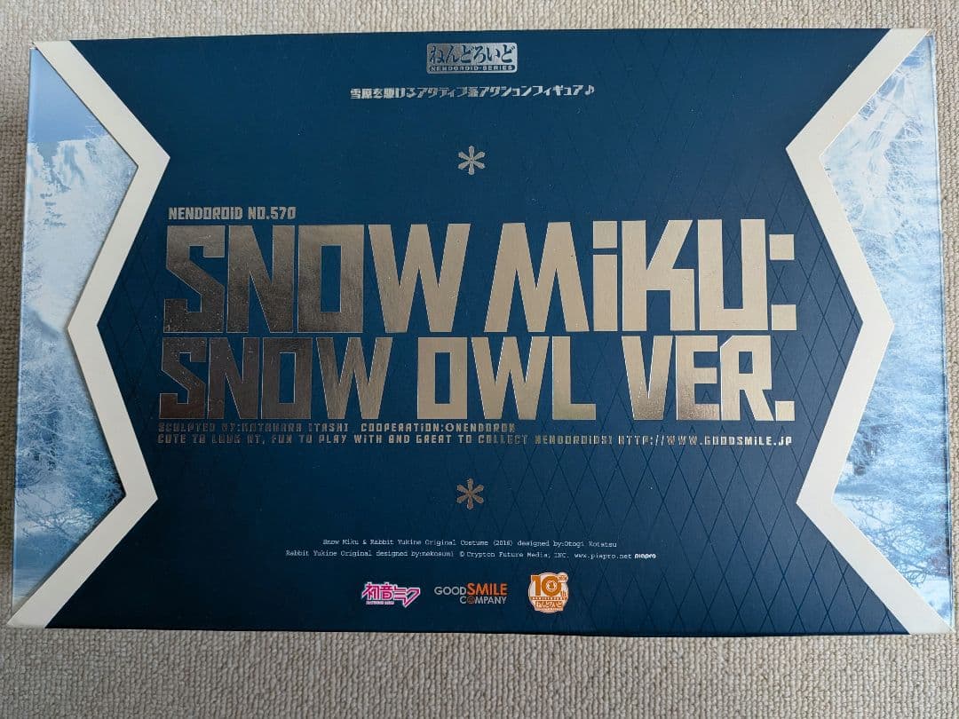 ねんどろいど 雪ミク  Owl Ver.