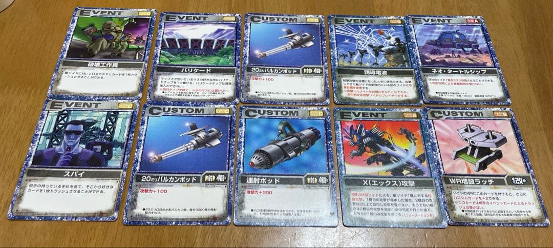 ZOIDS バトルカードゲームカード 167枚